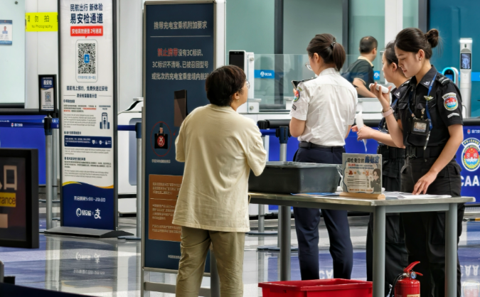 二手平台上的“机场货源”充电宝,藏着多少隐患?