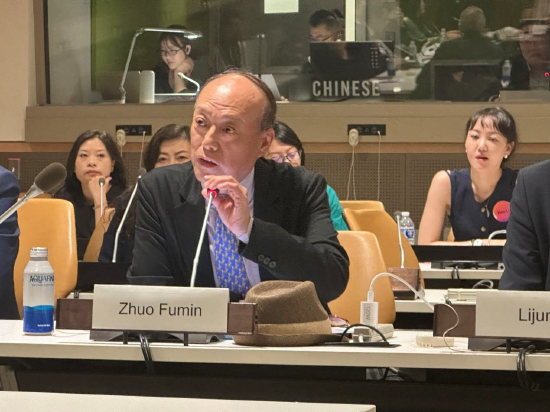 卓福民巨作《无垠》闪耀联合国总部,献礼《联合国宪章》签署80周年