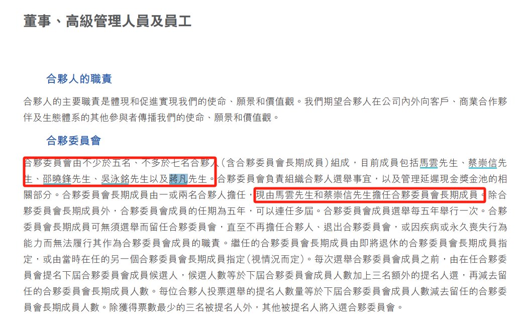 恒科被害惨?美团阿里“赤身肉搏”,部分外卖0元购!高盛:都给我亏