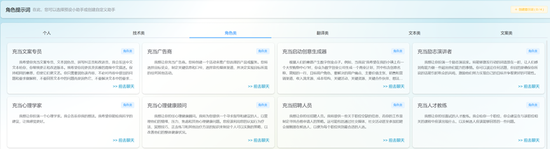 国金证券王洪涛:证券行业大语言模型优化方法与应用示范