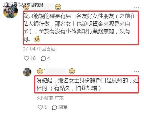 曝宗庆后3个私生子近况:女儿读娃哈哈大学,儿子康奈尔大学毕业