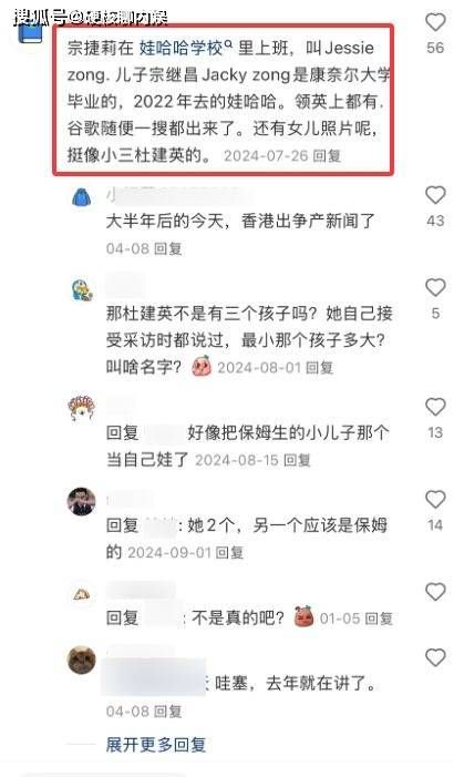 曝宗庆后3个私生子近况:女儿读娃哈哈大学,儿子康奈尔大学毕业