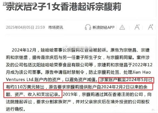 曝宗庆后3个私生子近况:女儿读娃哈哈大学,儿子康奈尔大学毕业