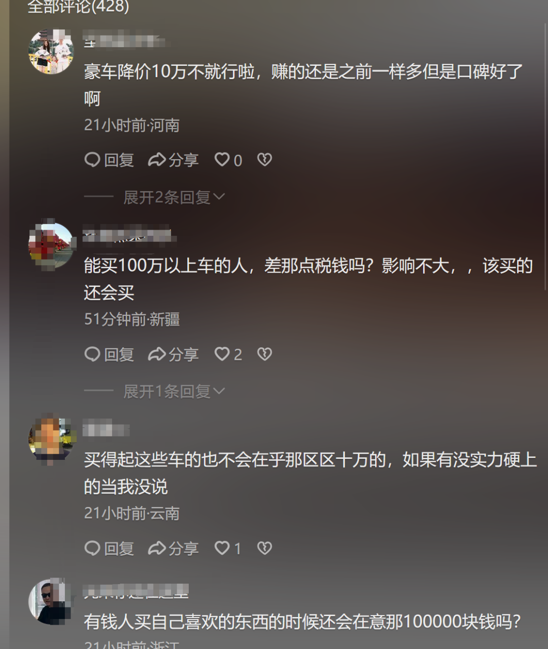 降至90万，明起执行！晚买1天贵十几万，豪车税大调整，波及奔驰、保时捷