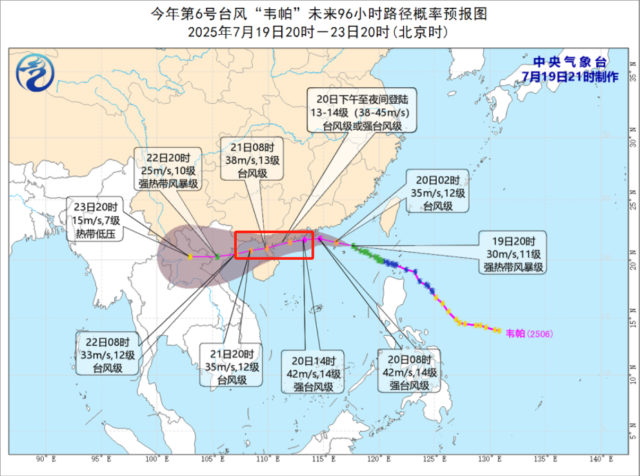 台风眼已开，卫星云图视角看“韦帕”究竟有多强