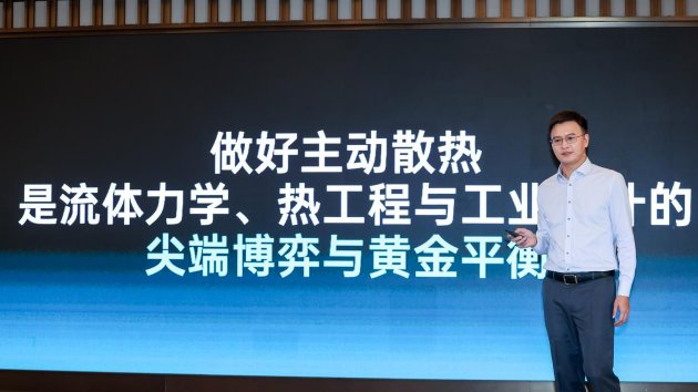 OPPO发布疾风散热引擎,打造大流量手机风冷散热