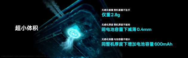 OPPO发布疾风散热引擎,打造大流量手机风冷散热