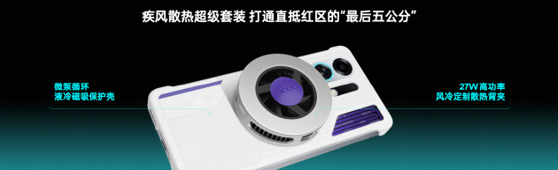 OPPO发布疾风散热引擎,打造大流量手机风冷散热