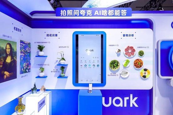 你好,世界人工智能大会