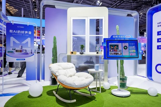 你好,世界人工智能大会