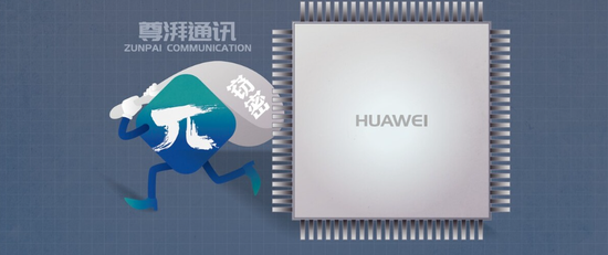 尊湃14个人判刑,详细信息披露