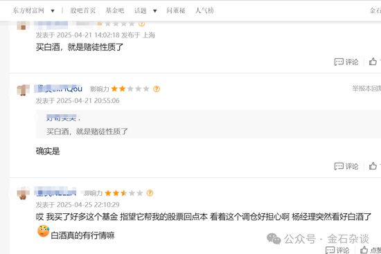 宝盈基金留不住人才?百亿明星杨思亮批量卸任核心产品,今年竟然负收益