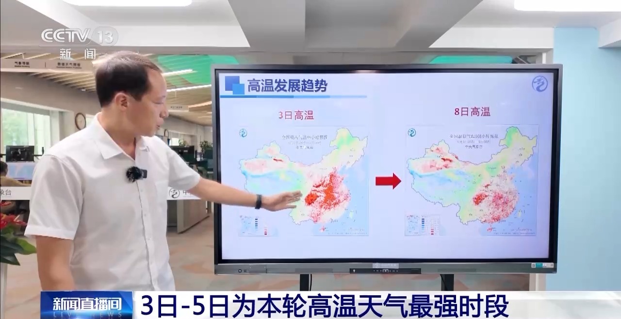 高温黄色预警继续 未来一周陕川渝鄂部分地区可达40℃
