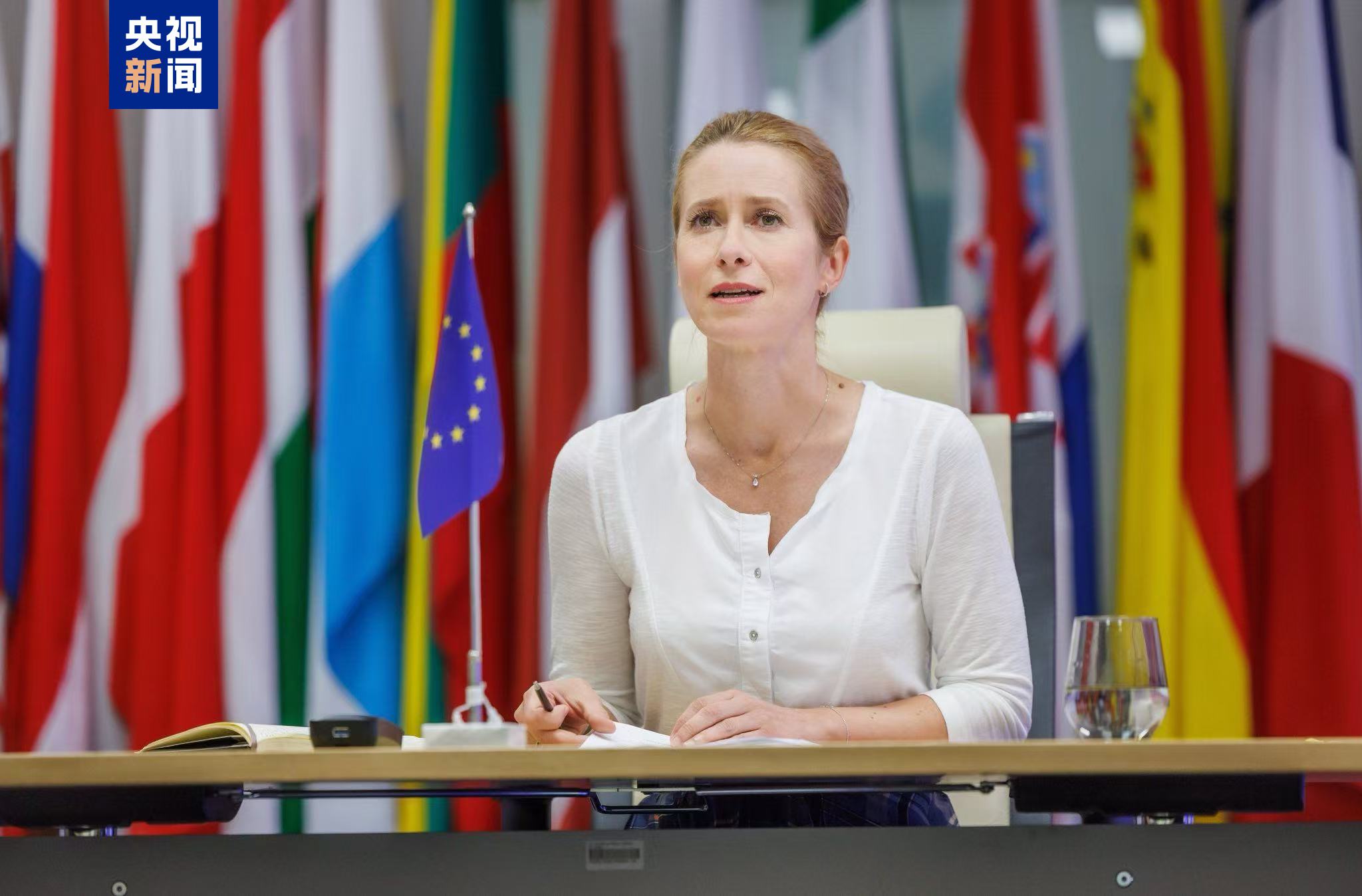 美俄会晤在即 欧盟外长发声:制裁俄罗斯 军援乌克兰