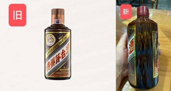 独家|茅台打击制假升级防伪:4599元彩釉珍品改为红胶帽,老款停产