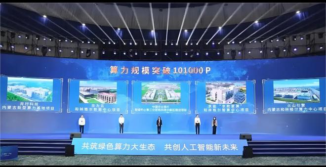 DeepSeek“点燃”国产芯片 FP8能否引领行业新标准?