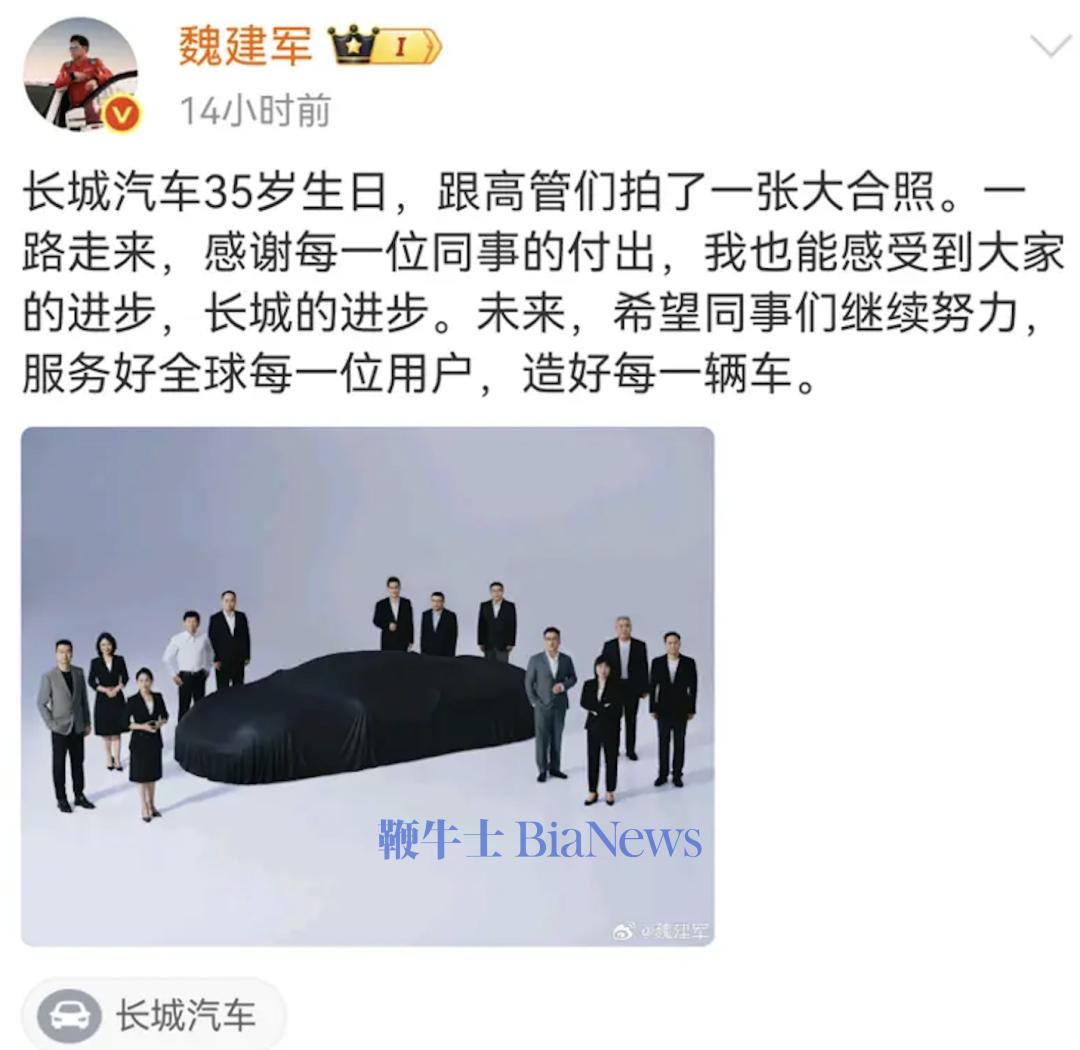 成都车展丧失轰鸣声,电动化浪潮「静音」了超豪华阵营