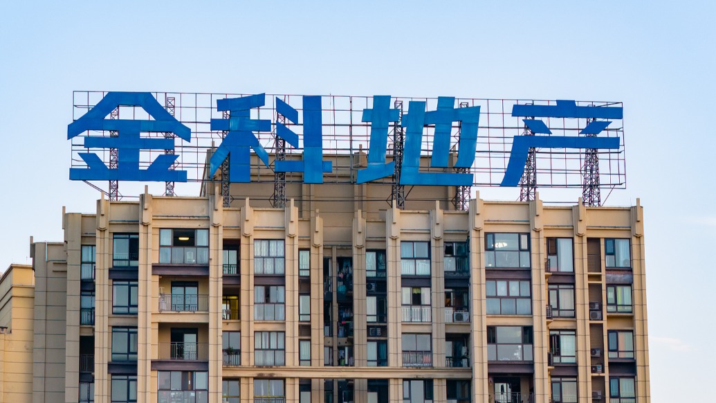 金科地产上半年亏损75.22亿元,预计年内完成所有项目保交房任务