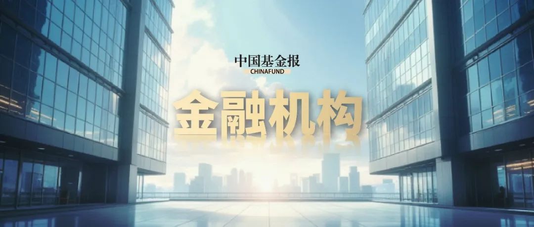 260万银行人,半年平均薪酬“曝光”,5家月薪超4.5万