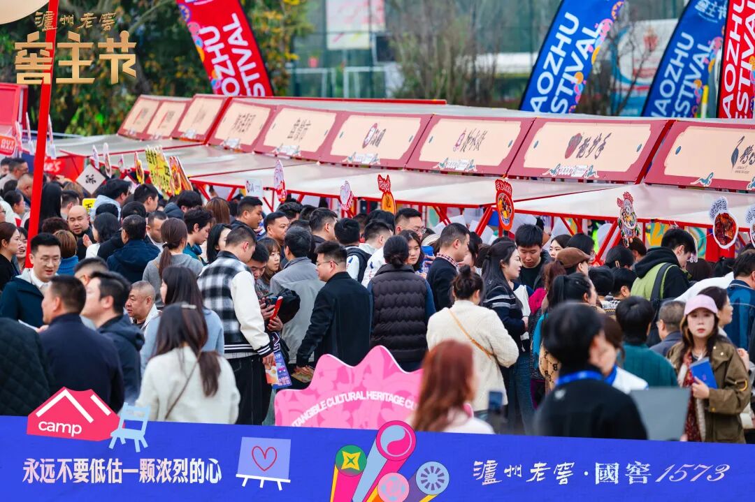 上半年营收164.54亿元!泸州老窖稳健应对周期,高股息与数字化转型成焦点