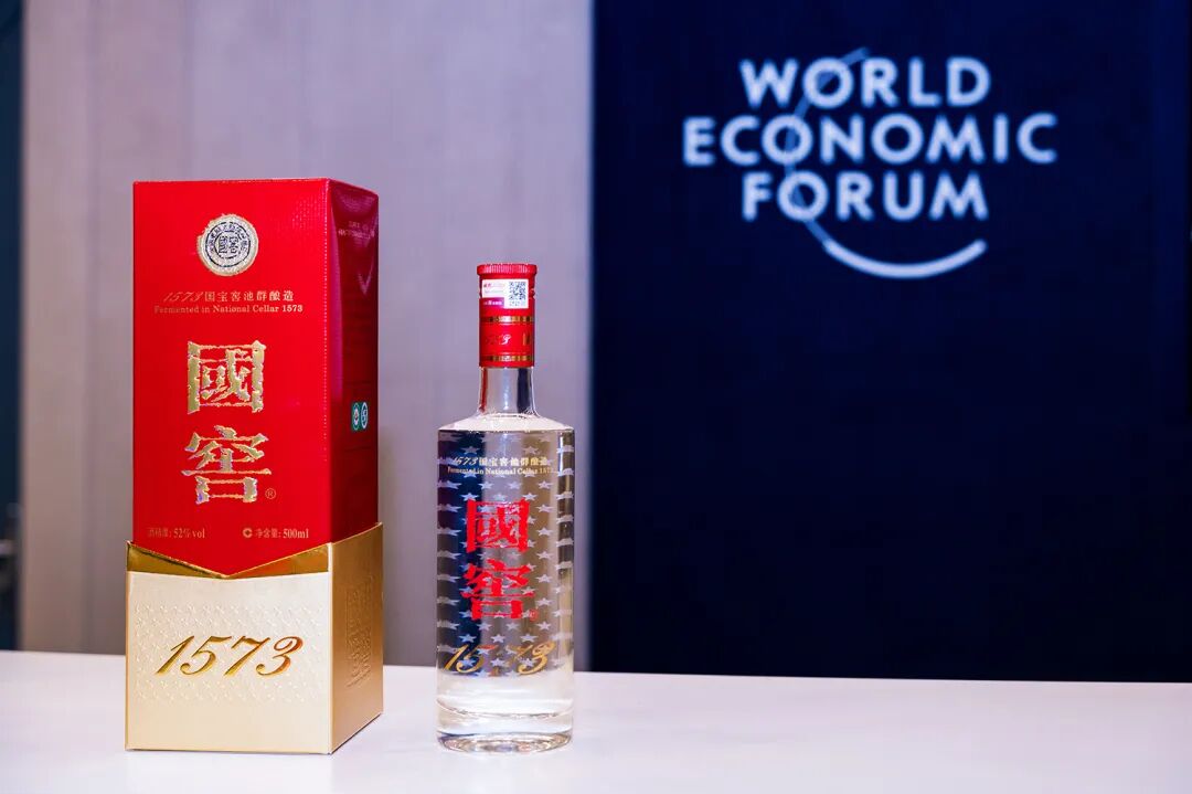 上半年营收164.54亿元!泸州老窖稳健应对周期,高股息与数字化转型成焦点