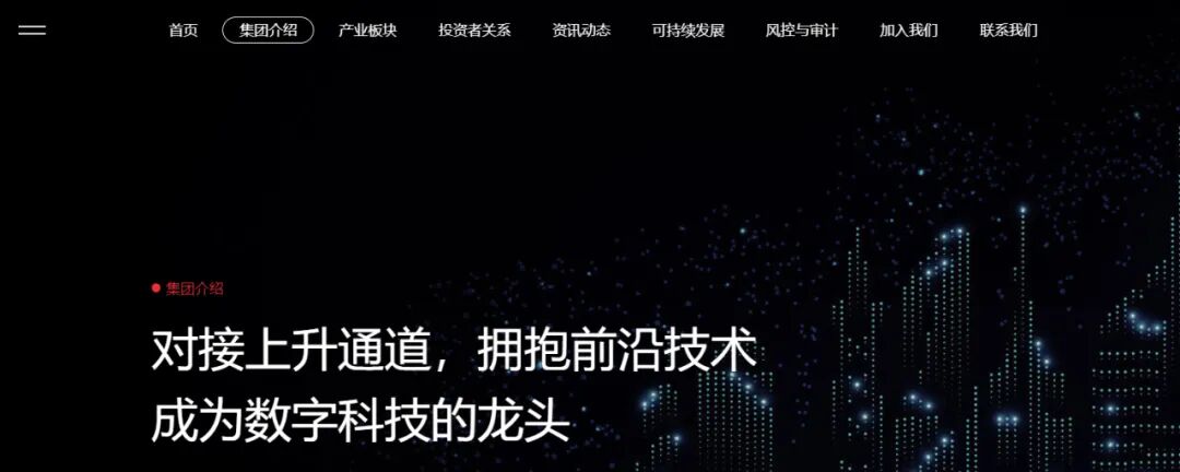 豪横!某A股公司27位员工“瓜分”6亿!