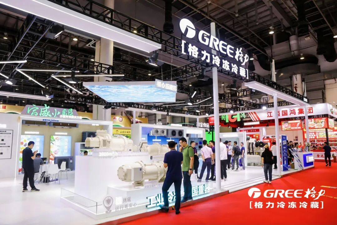 格力冷链,快稳省鲜!格力冷冻冷藏亮相第23届中国肉类展