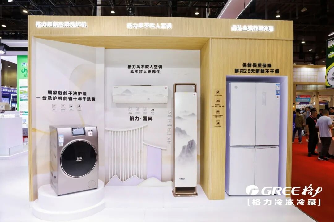 格力冷链,快稳省鲜!格力冷冻冷藏亮相第23届中国肉类展