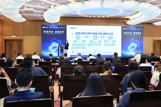 千丁数科发布《不动产数智化转型白皮书》，为行业转型提供落地方案