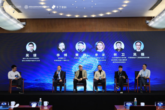 千丁数科发布《不动产数智化转型白皮书》，为行业转型提供落地方案