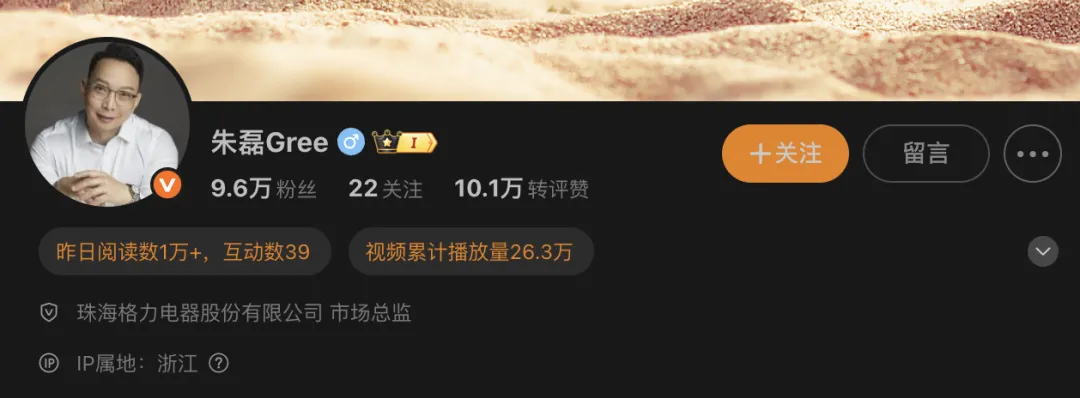 小米宣布空调10年免费包修,格力高管回应:不用修才是实力