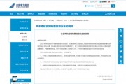 南航回应机票“退高买低”“阴阳价格”:第三方平台违规赚差价 南航回应机票“退高买低”“阴阳价格”:第三方平台违规赚差价