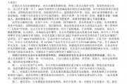 海辰储能董事长发内部信:不惹事,也不怕事,已搜集固定谣言源头与传播证据 海辰储能董事长发内部信:不惹事,也不怕事,已搜集固定谣言源头与传播证据