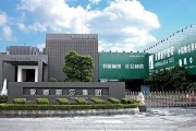 因债务压力,一头部家居企业被迫签下13.25亿元“以房抵债”协议 因债务压力,一头部家居企业被迫签下13.25亿元“以房抵债”协议