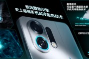 OPPO发布疾风散热引擎,打造大流量手机风冷散热 OPPO发布疾风散热引擎,打造大流量手机风冷散热