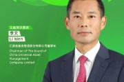 汇添富李文:从“责任”到“行动”,ESG责任投资发展任重道远 汇添富李文:从“责任”到“行动”,ESG责任投资发展任重道远