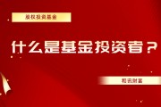 投资者如何通过财经分析提升投资能力? 投资者如何通过财经分析提升投资能力?