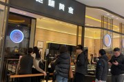 两个多月9次新高!节日促销遇金价高位,“一口价”金饰热度升高 两个多月9次新高!节日促销遇金价高位,“一口价”金饰热度升高