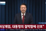 外媒:尹锡悦称,将让执政党国民力量党决定他的任期 外媒:尹锡悦称,将让执政党国民力量党决定他的任期