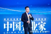 量子之歌创始人李鹏:老龄化+AI有望实现银发经济“中国路径” 量子之歌创始人李鹏:老龄化+AI有望实现银发经济“中国路径”