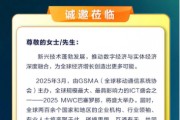 MWC 2025 巴塞罗那,亚信科技与您不见不散! MWC 2025 巴塞罗那,亚信科技与您不见不散!