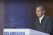 最高人民法院周伦军:严打金融市场的害群之马 净化市场生态 最高人民法院周伦军:严打金融市场的害群之马 净化市场生态