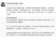 索赔500万元!比亚迪法务部起诉博主“徐里里XlI” 索赔500万元!比亚迪法务部起诉博主“徐里里XlI”