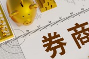 1月券商金股出炉,中兴通讯、中芯国际被热捧,2025年算力题材打头阵 1月券商金股出炉,中兴通讯、中芯国际被热捧,2025年算力题材打头阵
