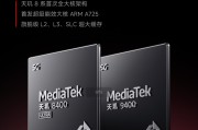 REDMI Turbo 4官宣首发天玑8400-Ultra:开年见 REDMI Turbo 4官宣首发天玑8400-Ultra:开年见