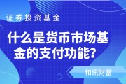 基金投资中市场时机把握的技巧与方法? 基金投资中市场时机把握的技巧与方法?