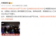 韩国陆军大将朴安秀被任命为戒严司令官 韩国陆军大将朴安秀被任命为戒严司令官