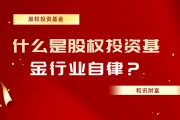 基金的流动性风险与投资者回报的关系是什么? 基金的流动性风险与投资者回报的关系是什么?