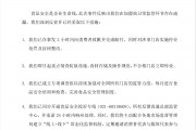 因食品柜出现老鼠被官方通报,杨国福发布致歉信 因食品柜出现老鼠被官方通报,杨国福发布致歉信