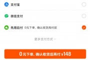 强制开通、无法关闭、支付价格被随意修改... “先用后付”套路多! 强制开通、无法关闭、支付价格被随意修改... “先用后付”套路多!